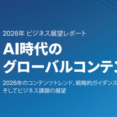 JA GlobalLink Business Outlook